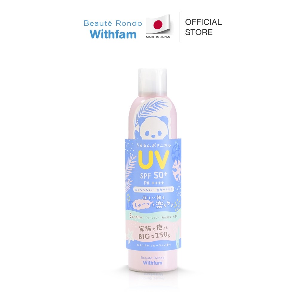 Beaute Rondo สเปรย์กันแดด 250ml กลิ่นหอมอ่อนๆ ช่วยปกป้องรังสี UV ทั่วทั้งร่างกาย SPF 50+ PA++++