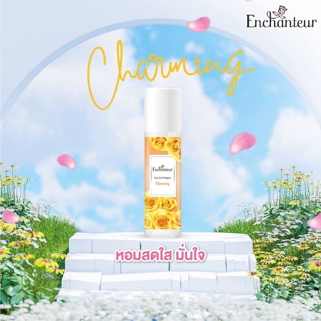 เอนแชนเทอร์ โคโลญจน์ ชาร์มมิ่ง 100 มล. Enchanteur Cologne 100ml Charming (โคโลญจน์น้ำหอม, น้ำหอม, น้