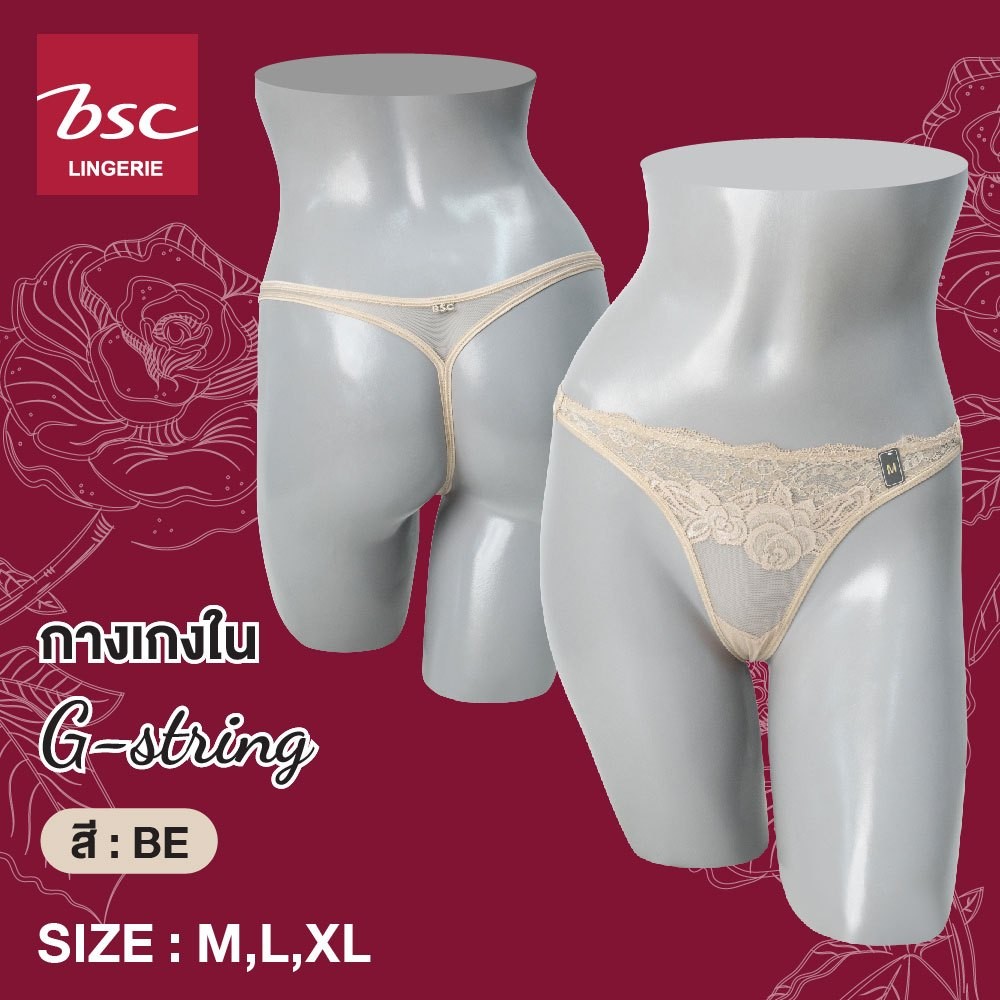 BSC كلوت G-String شبكي بدانتيل BU6M01 — صورة 6