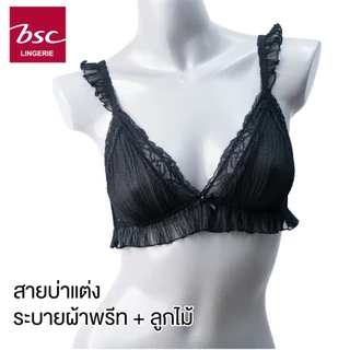 BSC เสื้อชั้นใน3/4 คัพ ซีทรู ไร้โครง ผ้าพลีท ผสมผ้าลูกไม้ รุ่น BB2124