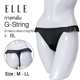 ELLE กางเกงชั้นใน/จีสตริงรุ่น LU1806 G- Sting Lowrise เกรดA ของแท้ ผ้าไมโครเนื้อนุ่ม แต่งผ้าลูกไม้ เซ็กซี่