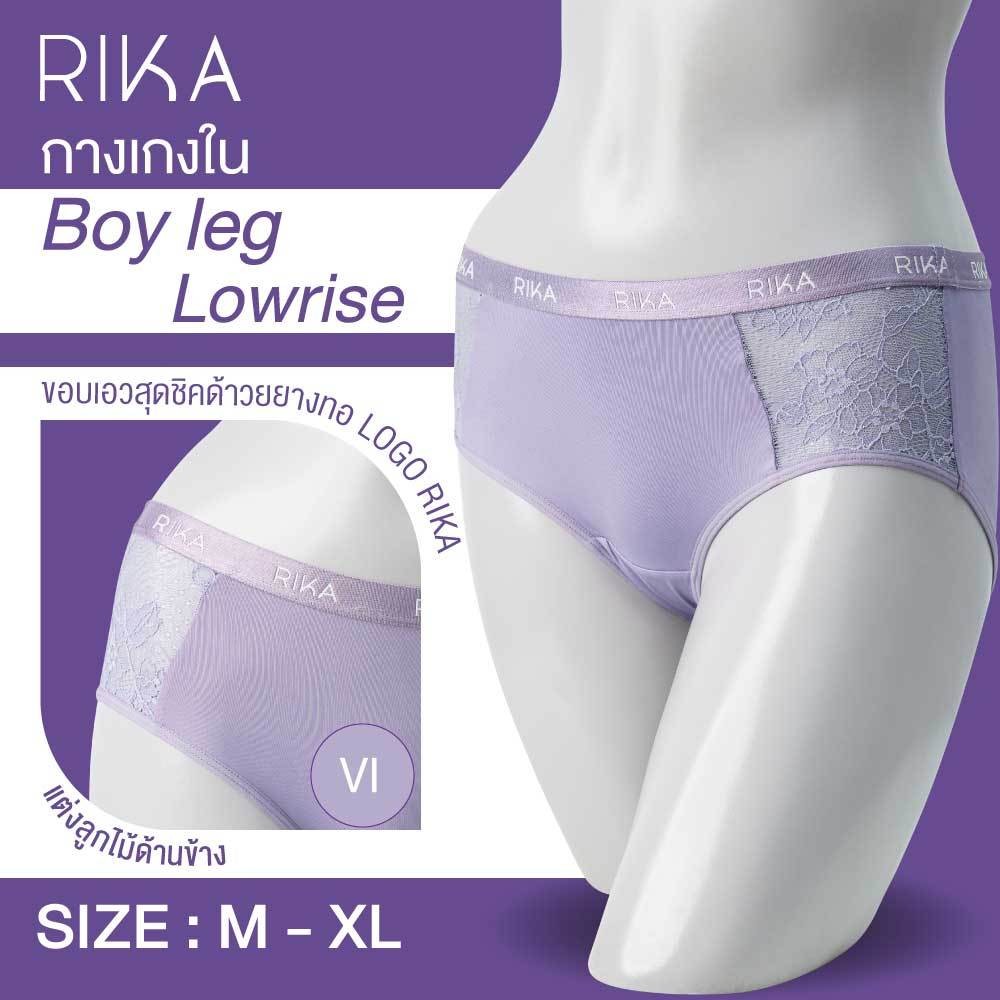 RIKA กางเกงชั้นในทรง Boy Leg แต่งลูกไม้ ขอบเอวยางทอลายRIKA รุ่น EN2015 — صورة 4