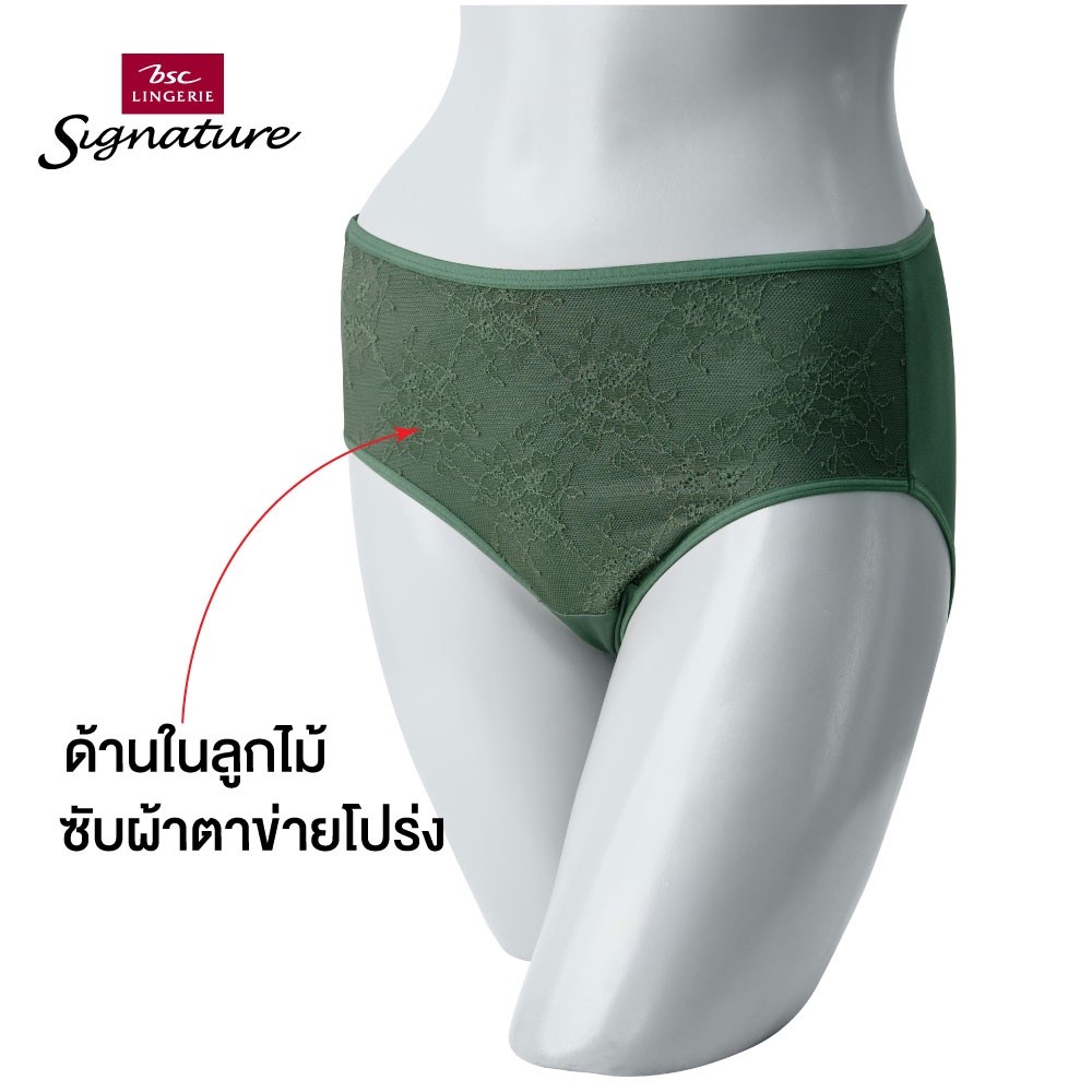 Signature By Bsc กางเกงชั้นใน ของแท้ แบรนด์ดัง EXTRA SIZE ทรงครึ่งตัว/Half แต่งลูกไม้ด้านหน้า รุ่น CU3370 — صورة 2