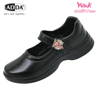 ADDA WINK สวยวิ๊ง เบาเว่ออ รองเท้านักเรียน เด็กผู้หญิง รุ่น 41T01 (ไซส์ 30 - 43)