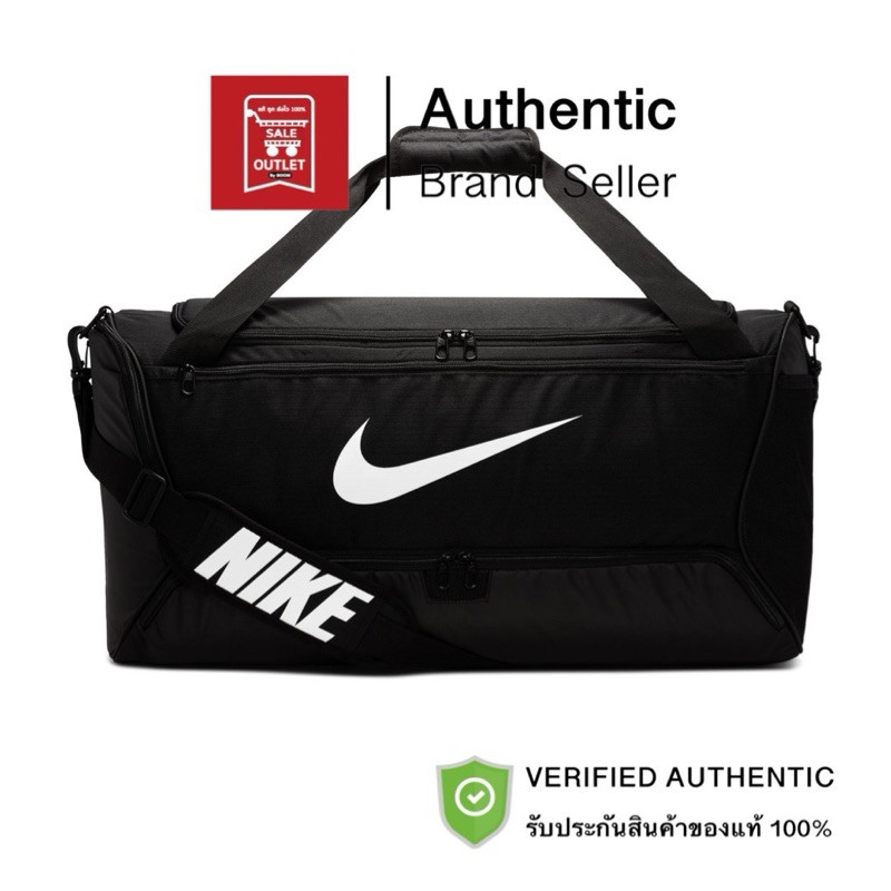 กระเป๋าสะพายยิม NIKE BRASILIA 9.5 DUFFEL BAG (60L) รับประกันลิขสิทธิ์แท้100%