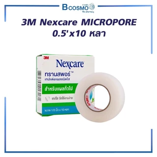 [ NEW!! โฉมใหม่ ]3M Nexcare TRANSPORE ทรานสพอร์ เทปแต่งแผล ชนิดใส กาวไฮโปอัลเลอจินิก ไม่ระคายเคืองผิว