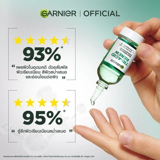 [ลดแหลก 50%!เหลือชิ้นละ192.-ในไลฟ์] การ์นิเย่ ไตร-แอซิด รีนิว สกิน รีนิววัล คอนเซนเทรต x2 Garnier Tri-Acid Renew Skin Re