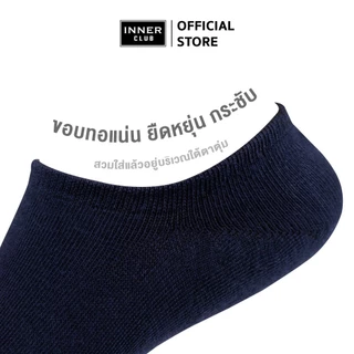 INNERCLUB ถุงเท้าชาย ข้อเว้า รุ่นBasic ขอบเว้าพอดี ซ่อนในรองเท้าแนบเนียน แพค 6 คู่ ถุงเท้าใส่สบาย ถุงเท้าข้อสั้น Sock