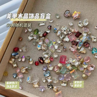 อะไหล่ติดเล็บเพชรเวอร์วังคละรวม จำนวน 50 ชิ้นต่อห่อ สินค้าพร้อมส่ง