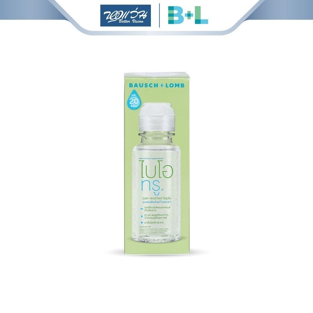 [สินค้าของแถม] Bausch & Lomb : น้ำยาทำความสะอาดคอนแทคเลนส์ Bioture Multi-Purpose Solution 60 ml.