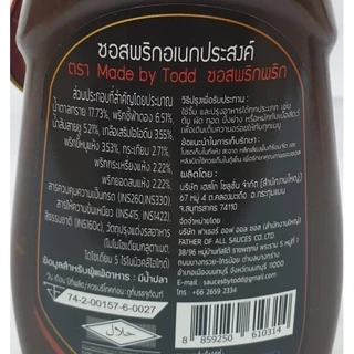 [ส่งในกทม.และปริมณฑล อยุธยา] Made by Todd ซอสพริกพริก 350 จำนวน 1 ขวด