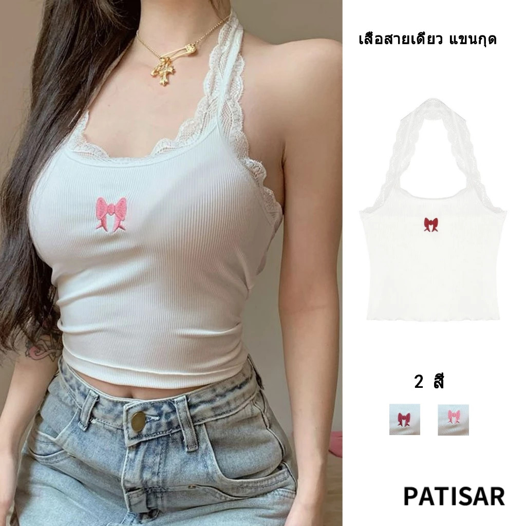 เสื้อสายเดี่ยว แขนกุด ปักลายลูกไม้ ประดับโบว์ เหมาะกับฤดูร้อน สําหรับผู้หญิง PR