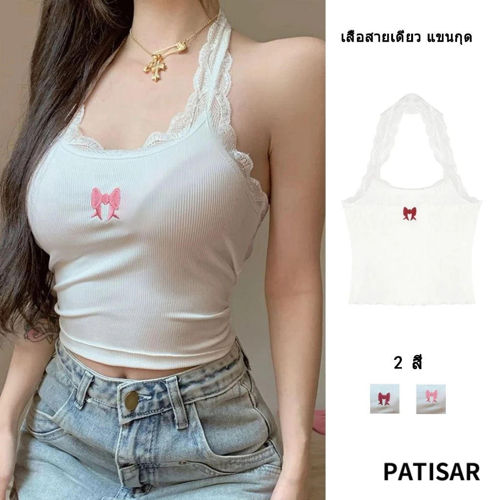 เสื้อสายเดี่ยว แขนกุด ปักลายลูกไม้ ประดับโบว์ เหมาะกับฤดูร้อน สําหรับผู้หญิง PR