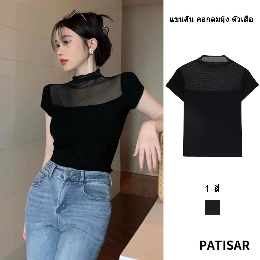 แขนสั้น คอกลมมุ้ง ตัวเสื้อ ใช้ผ้าเรยอน งานจริงสวยตรงปก ราคาดีมาก เเซ่บมากจ้า PR