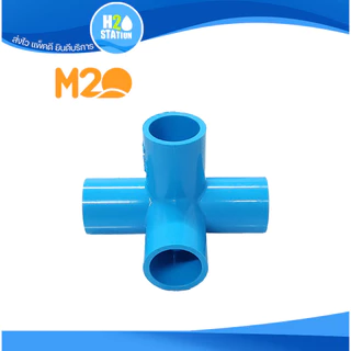 ข้อต่อ PVC DIY (หนา): สามทางมุม สี่ทางบวก สี่ทางฉาก ห้าทางฉาก: 1/2 นิ้ว (4 หุน) 3/4 นิ้ว (6 หุน) 1 นิ้ว ข้อต่อพีวีซี M2O