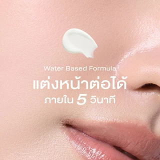 CUTE PRESS CI-LAB ULTRA BARRIER SHIELD FACIAL SUNSCREEN SPF50+ PA++++ 30 g กันแดดไฮบริด สำหรับผิวหน้า กันทุกแสงทำร้ายผิว