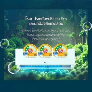 [Hot Sale] TCL BreezeIN แอร์ T-AI Energy Saving Inverter ขนาด 9,200–23,900 BTU ควบคุมระยะไกลผ่าน Smart App Control