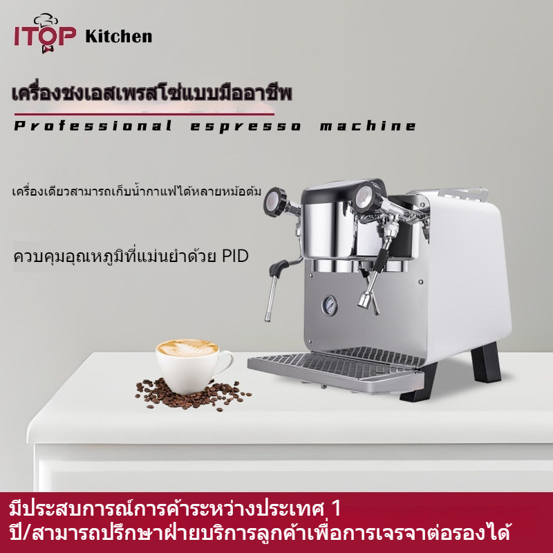 กาแฟอิตาเลียนเซมิออโตเมติก หม้อต้มน้ำ 6 ลิตร หม้อเก็บน้ำ ควบคุมอิเล็กทรอนิกส์ หัวชง E61 กาแฟอิตาเลีย