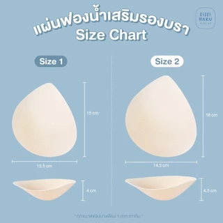 [มีส่งด่วน] แผ่นฟองน้ำเสริมรองบรา นุ่มพิเศษ Miku Bra รุ่น EH-BU001 ทรงสวย ใส่สบาย ระบายอากาศดี ไม่อับเหงื่อ