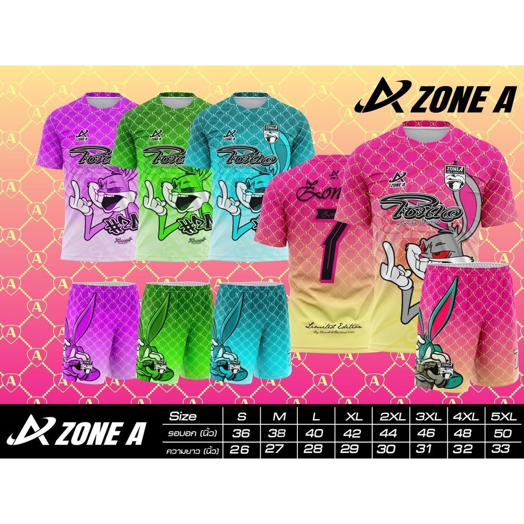 ชุดกีฬาพิมพ์ลายมีเบอร์ Rabbit King  ราชากระต่าย เสื้อบอล ทรงเอ ราคาถูก (เบอร์7)