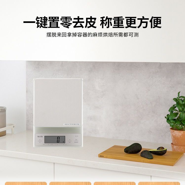 ตาชั่งอบขนมญี่ปุ่น ตาชั่งอิเล็กทรอนิกส์ TANITA ตาชั่งทำอาหาร2KG ตาชั่งในครัว KD-213ตาชั่งอาหารแท้ Ba