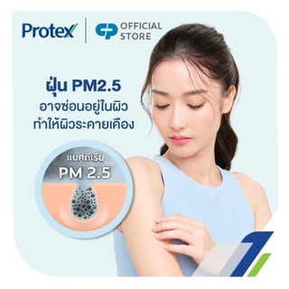 [มี 3 แพ็กให้เลือก] เจลอาบน้ำ โพรเทคส์ ดีพคลีน 380 มล. (บลูมมิ่ง โรสฮิป / จอยลี อาไซอิ) Protex Deep Clean 380ml
