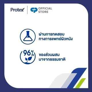 [มี 3 แพ็คให้เลือก] แป้งเย็น โพรเทคส์ เจจู ฟลอรัลเฟรช 280 กรัม Protex Talcum Powder Jeju Floral Fresh 280g Twinpack