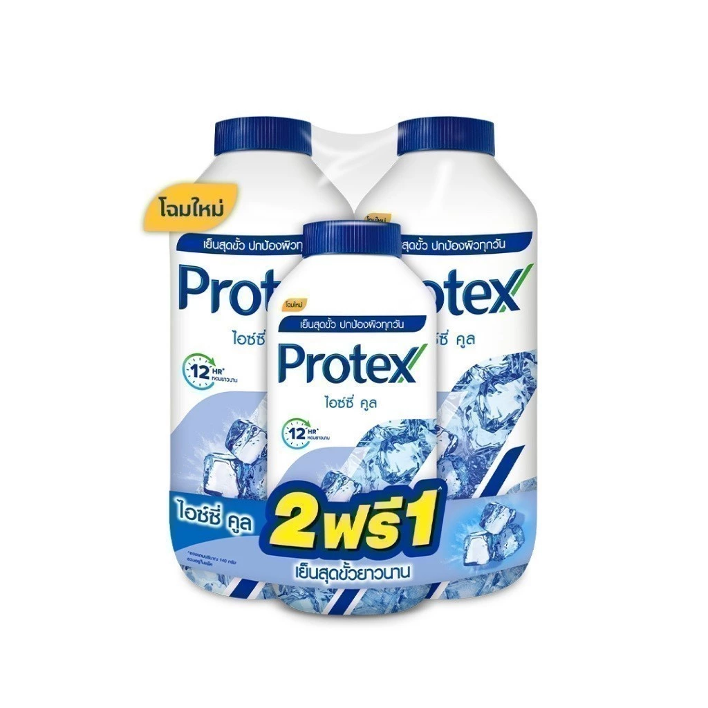 [มี 6 สูตรให้เลือก] แป้งเย็นโพรเทคส์ 280 กรัม x2 + 140 กรัม Protex Talcum 280g x2 + 140g thumbnail 3