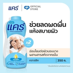 ผลิตภัณฑ์เด็ก อ่อนโยน ปลอดภัยสำหรับลูกน้อย ปี 2026
