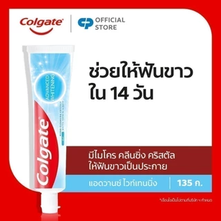[มี 2 แพ็คให้เลือก] Colgate คอลเกต แอดวานส์ ไวท์เทนนิ่ง 135 กรัม Colgate Advance Whitening Toothpaste 135 g