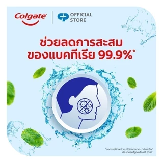 [มี 5 สูตรให้เลือก] คอลเกต น้ำยาบ้วนปาก 750 มล.รวม 2 ขวด Colgate Plax Mouthwash 750ml. Twin Pack