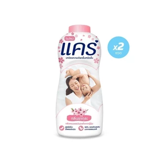 แป้งเด็ก แคร์ ซากุระ 350 กรัม รวม 2 ขวด Care Sakura Talcum Powder 350g Total 2 pcs.