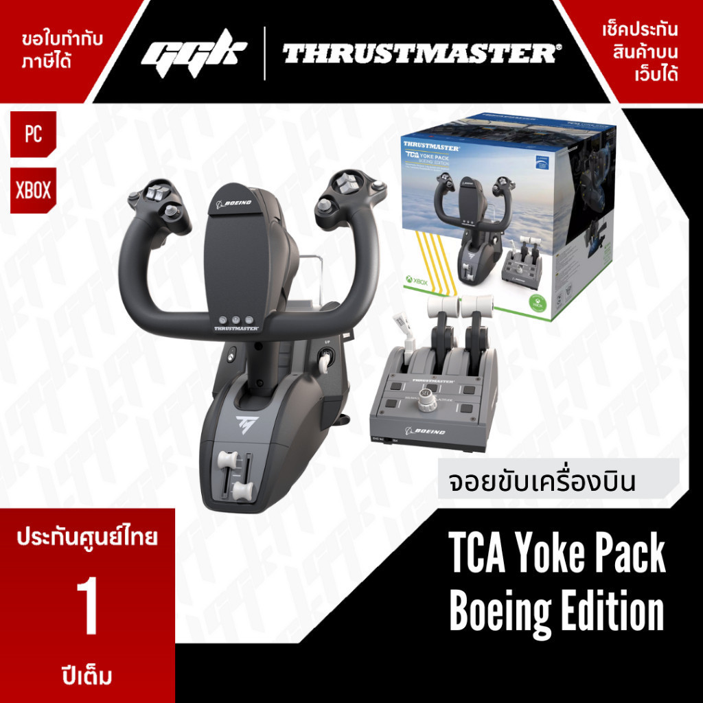 ThrustMaster TCA Yoke Pack Boeing Edition [ประกันศูนย์ไทย 1 ปี] Flight sim