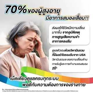 แพ็คคู่ เซนทรัม แอคทีฟ และเซนทรัม ซิวเวอร์ 50+ โฮลิสติค ขนาด30เม็ด ผลิตภัณฑ์เสริมอาหาร วิตามินรวม สำหรับทุกคน