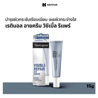 นูโทรจีนา วิซิเบิล รีแพร์ อาย ครีม 15 ก. Neutrogena Visible Repair Eye Cream 15g,Retinol+Antioxidants+Comfort Complex
