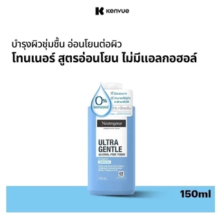 นูโทรจีนา โทนเนอร์ แอลกอฮอล์-ฟรี 150 มล. Neutrogena Alcohol-Free Toner 150 ml.,โทนเนอร์, 5% กลีเซอรีน, คงความชุ่มชื้นผิว
