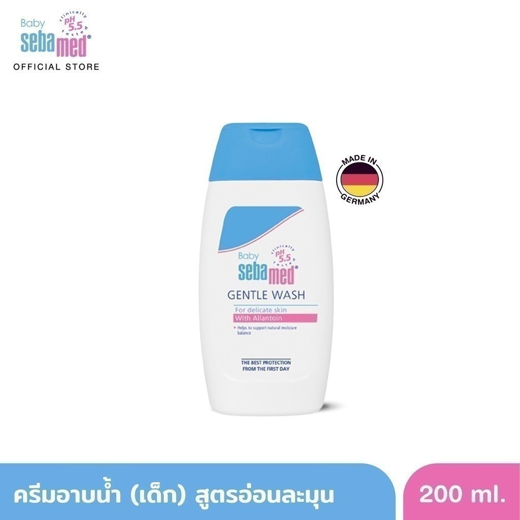 SEBAMED BABY GENTLE WASH pH5.5 (200ML) ครีมอาบน้ำสำหรับเด็ก (200มล) เบบี้ ซีบาเมด เจนเทิล วอช