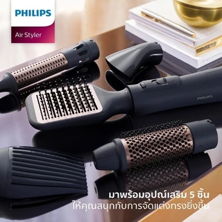 Philips ฟิลิปส์ เซตอุปกรณ์จัดแต่งทรงผม 5 ชิ้น แต่งผมสวย ได้ทุกทรง ผมนุ่มเงางาม รุ่น BHA530/00