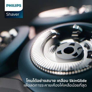 Philips ฟิลิปส์ เครื่องโกนหนวดไฟฟ้า SkinGlide โกนง่าย สบายผิว รุ่น X5006/00