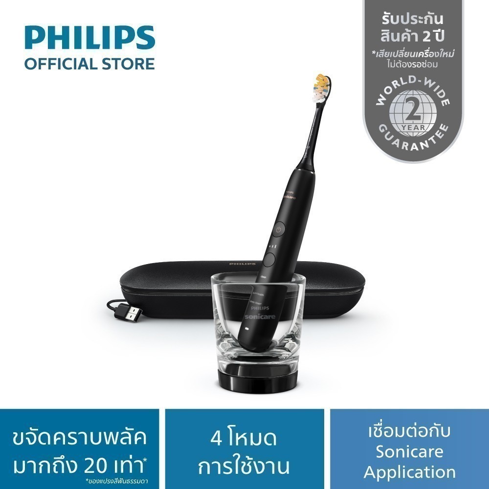 Philips Sonicare ฟิลิปส์ แปรงสีฟันไฟฟ้า DiamondClean รุ่น HX9914/75 (สีดำ) , HX9914/76 (สีชมพู)