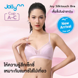 Jollynn Joy Silktouch Bra บราผ้าตาข่ายซาติน ใส่สบาย ระบายอากาศได้ดีเยี่ยม