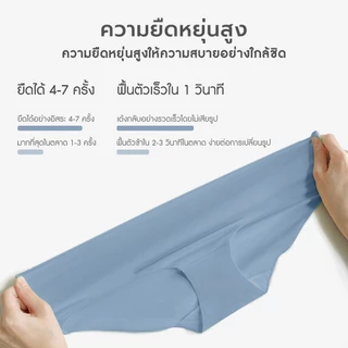 [ซื้อ 2 แถม 1] Jollynn กางเกงในหญิง Skin Soft Fit กางเกงชั้นในโจลีน กางเกงในไร้ขอบ สบายผิว + ยืดหยุ่นดีเยี่ยม โจลีน