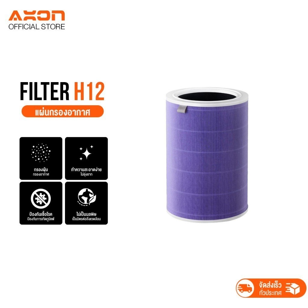 ไส้กรองเครื่องฟอกอากาศ RFID สำหรับ Xiaomi 1/2/2S/2H/2C/3/3C/Pro/4Lite คุณภาพดี ราคาประหยัด - รูปที่ 4