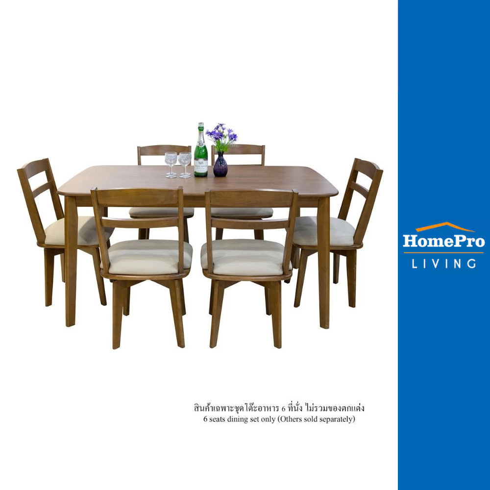 [จัดส่งพร้อมประกอบ] FURDINI ชุดโต๊ะอาหาร 6 ที่นั่ง KARAKED สีวอลนัท จัดส่งโดย HomePro