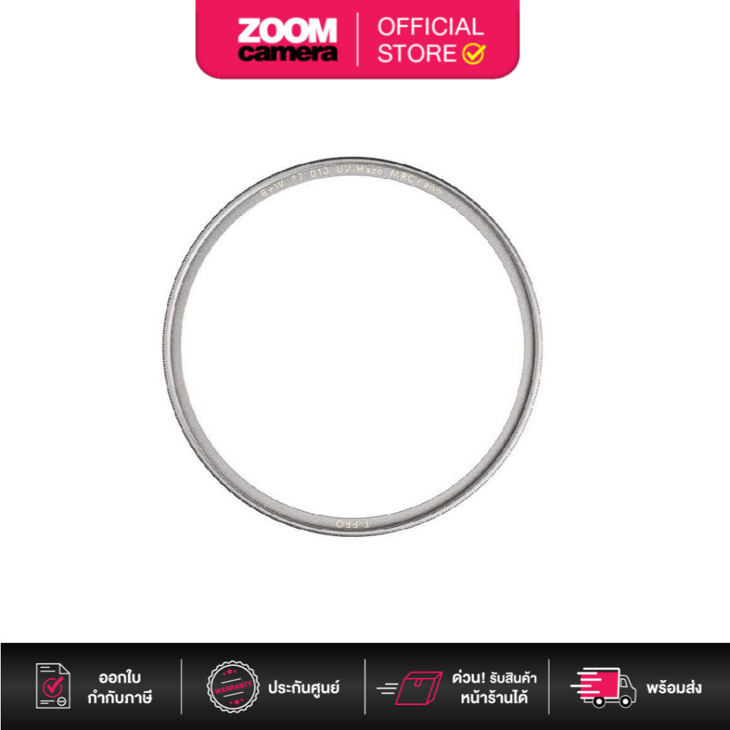 B+W T-Pro (010) UV-HAZE MRC Nano Filter 62-95mm (ประกันศูนย์)