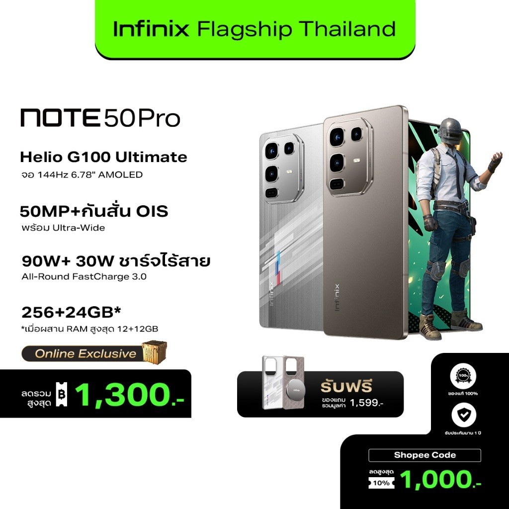 Infinix NOTE 50 Pro