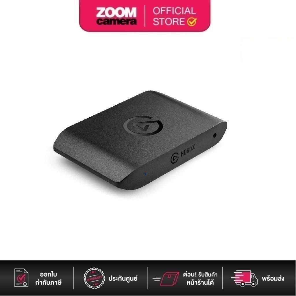 Elgato Game Capture HD60 X 10GBE9901 (ประกันศูนย์)