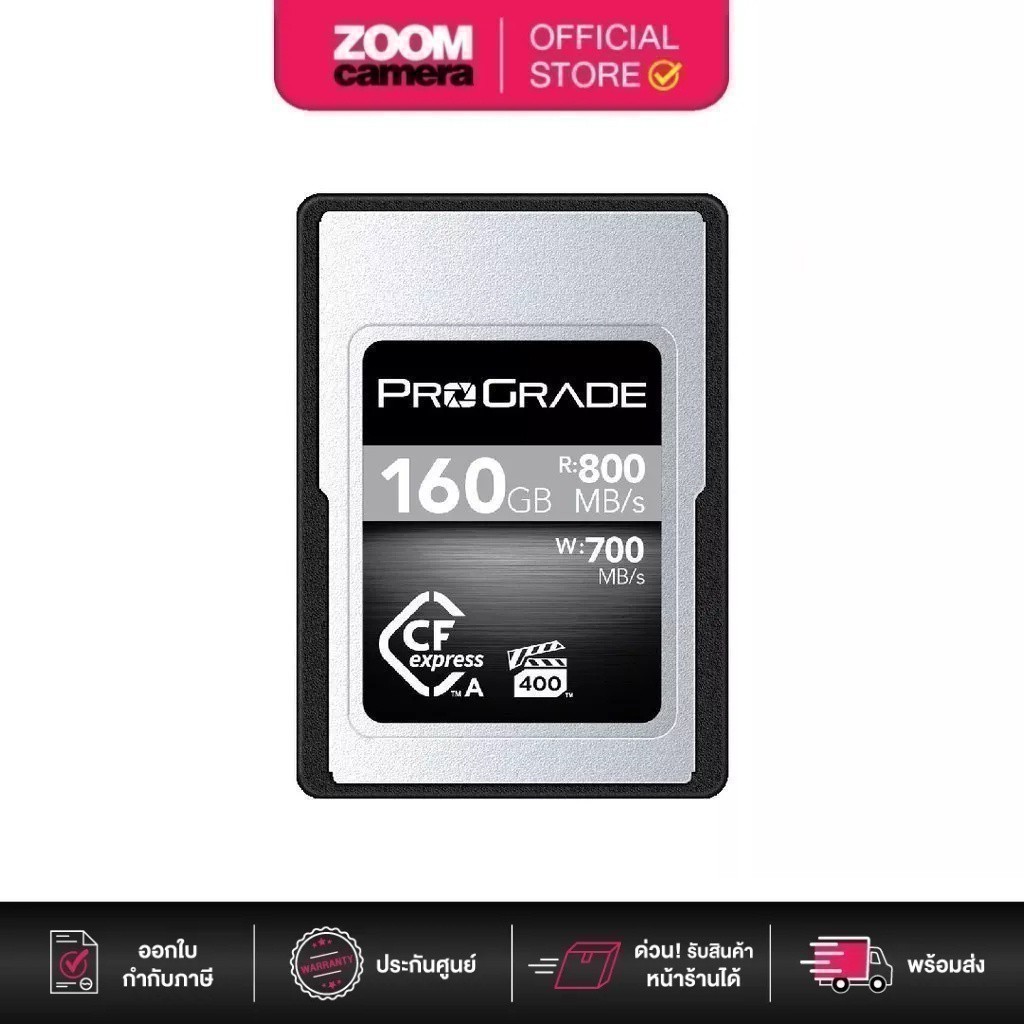 ProGrade Digital 160GB CFexpress Type A Cobalt Memory Card R800/W700 for Sony Camera (ประกันศูนย์ 3 