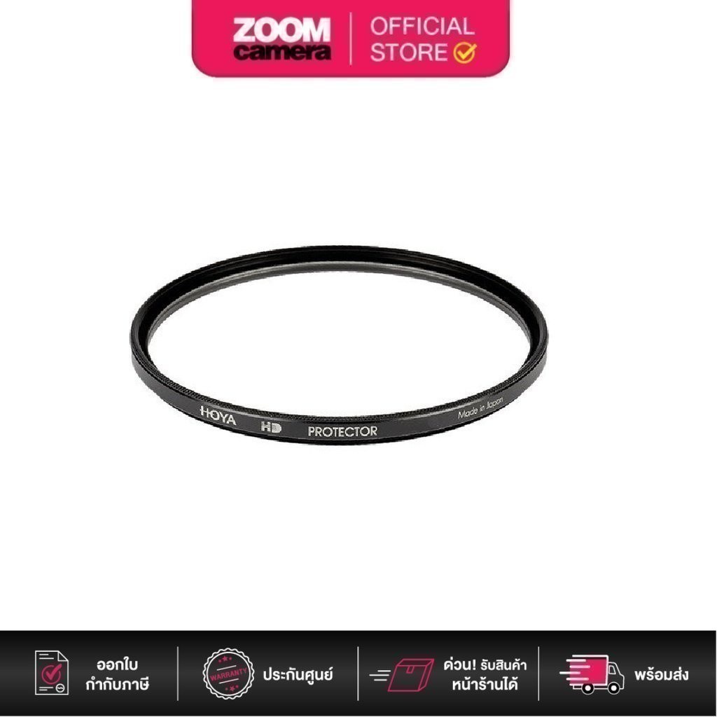 [Clearance] ส่งด่วนกทม. Hoya Protector HD Filter คุณภาพสูง ของแท้100% size 37mm