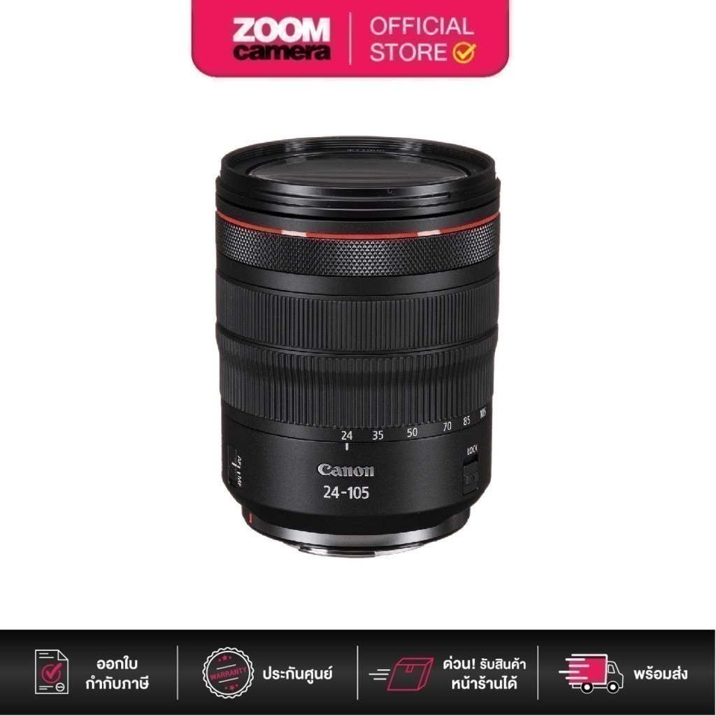 (ส่งด่วนกทม.) Canon Lens RF 24-105mm F/4 L IS USM (ประกันศูนย์ 1 ปี)